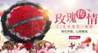 贵州铜仁市松桃县寨英镇大塘坡村鲜花速递